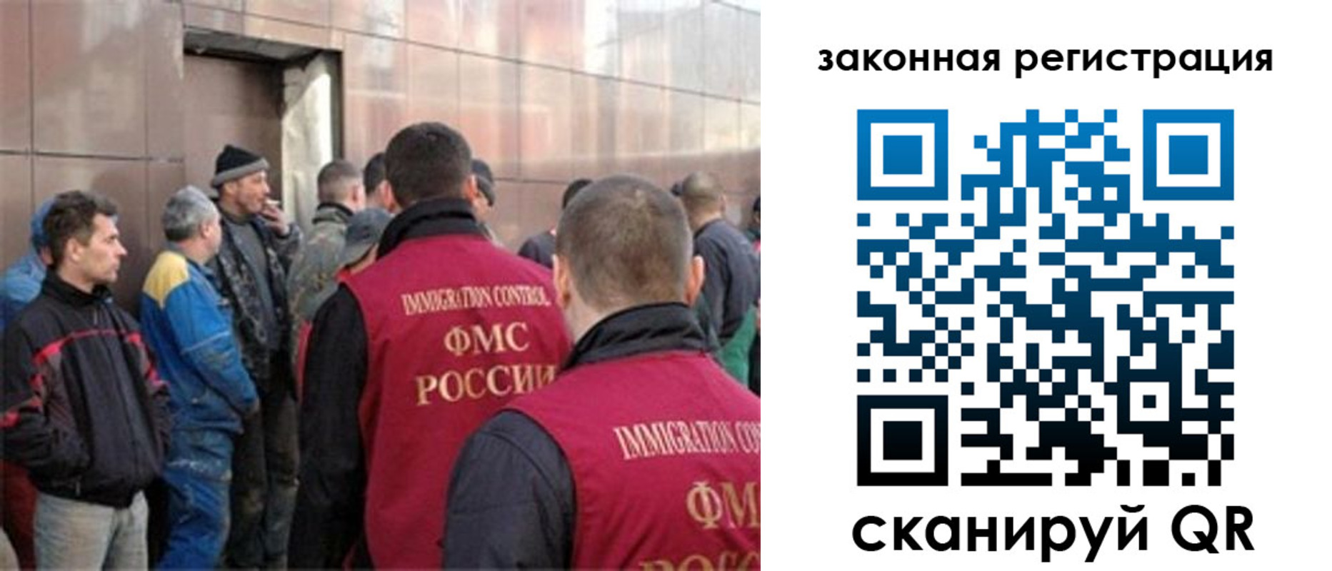 временная регистрация гарантия в Горнозаводске