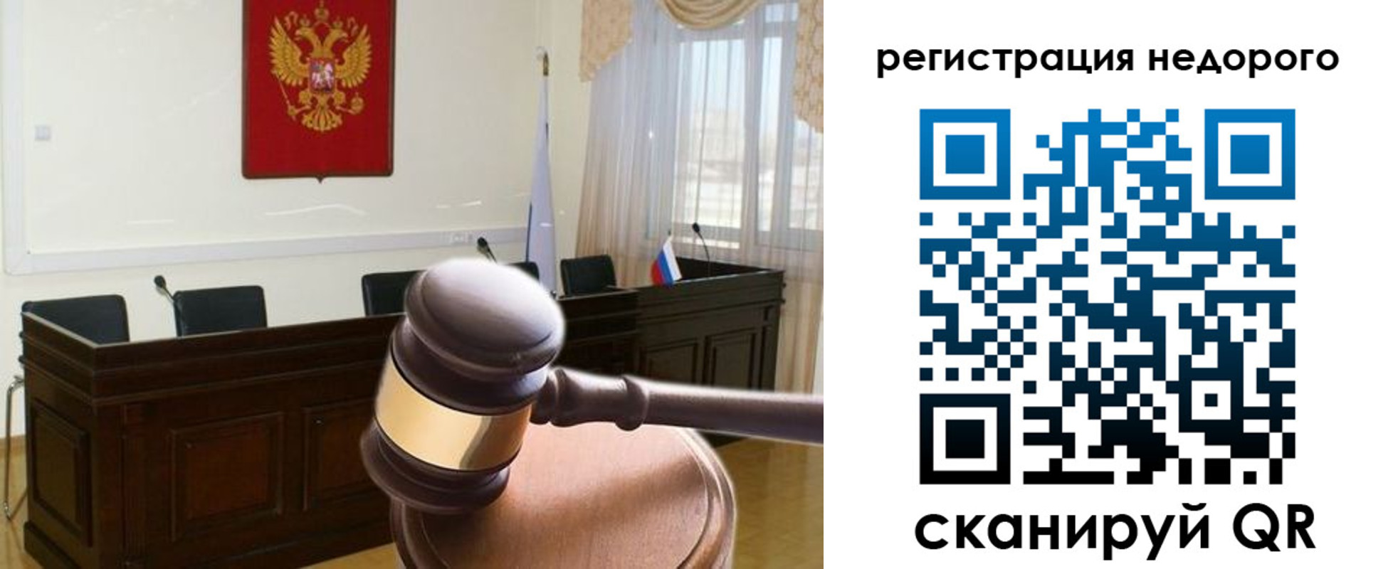 прописка для работы в Горнозаводске