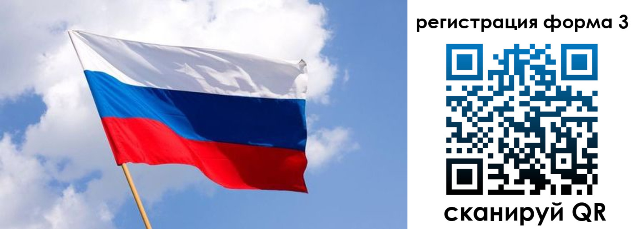 прописка для школы в Горнозаводске