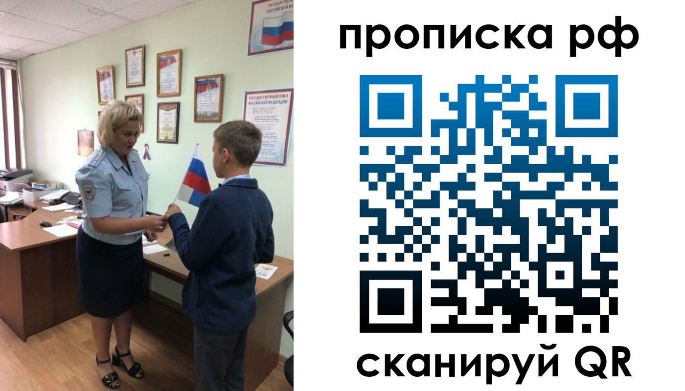 где прописаться в Горнозаводске