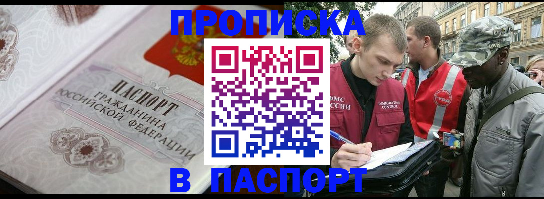 регистрация для дет. сада в Горнозаводске